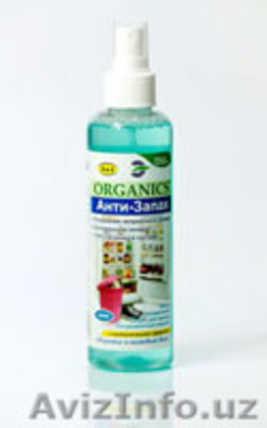 Предлагаем уникальную экологическую ьытовую и профессиональную химию - Изображение #3, Объявление #744635