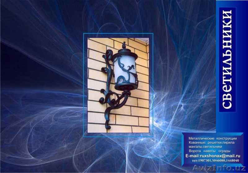  кованные решетки,пирила,ограждения - Изображение #5, Объявление #792442