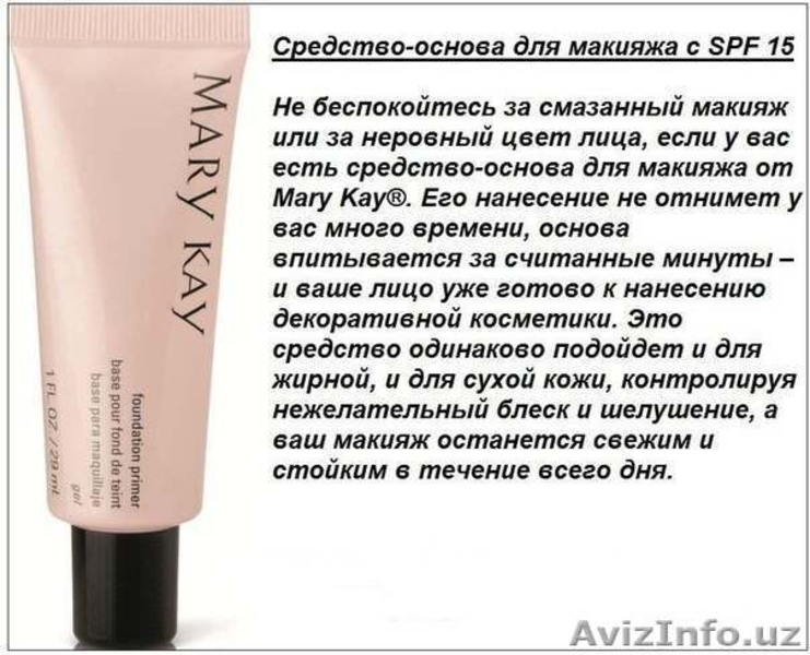 Новогодние подарки!!!!!! - Изображение #5, Объявление #802503