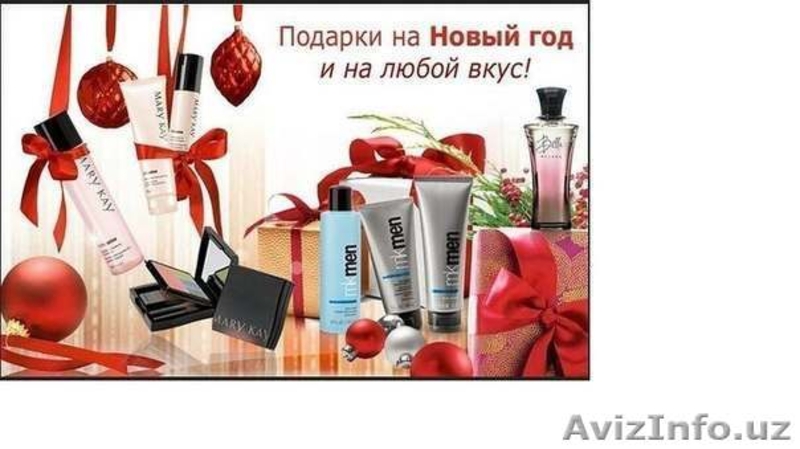 Новогодние подарки!!!!!! - Изображение #8, Объявление #802503