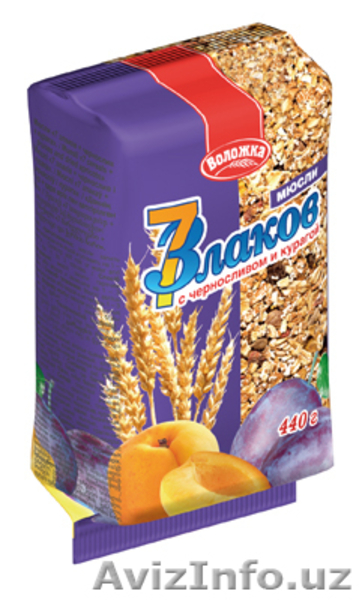 Продам или предлагаю сотрудничество - Изображение #5, Объявление #822116