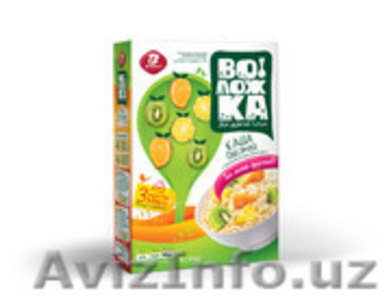 Продам или предлагаю сотрудничество - Изображение #3, Объявление #822116