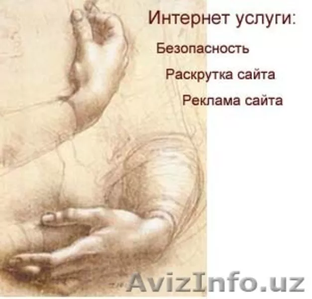 Создание мини-сайтов, заказать, недорого, эффективно, выбор дизайна. - Изображение #4, Объявление #817513