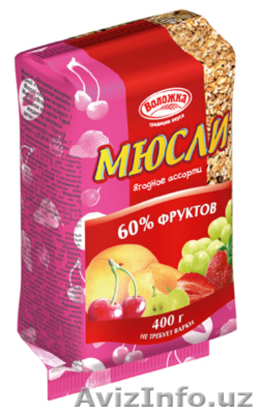 Продам или предлагаю сотрудничество - Изображение #6, Объявление #822116