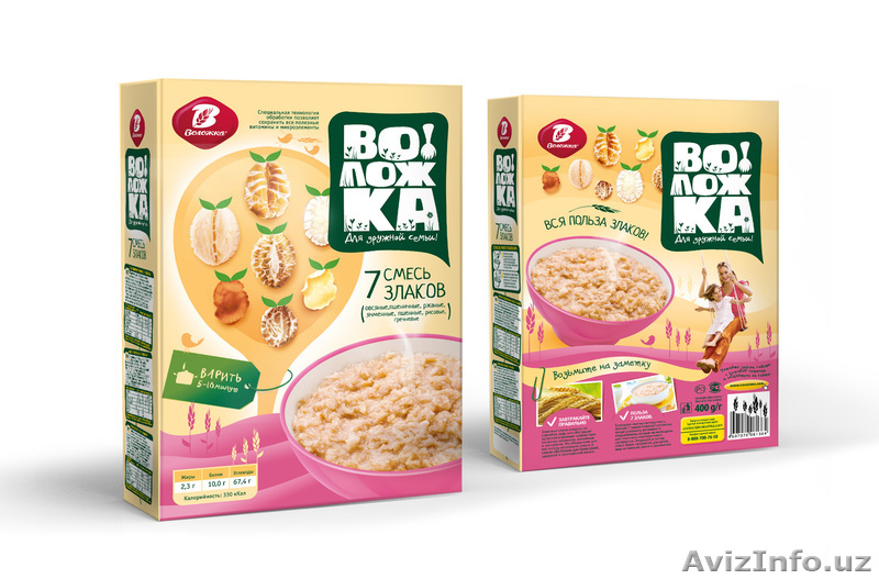 Продам или предлагаю сотрудничество - Изображение #7, Объявление #822116