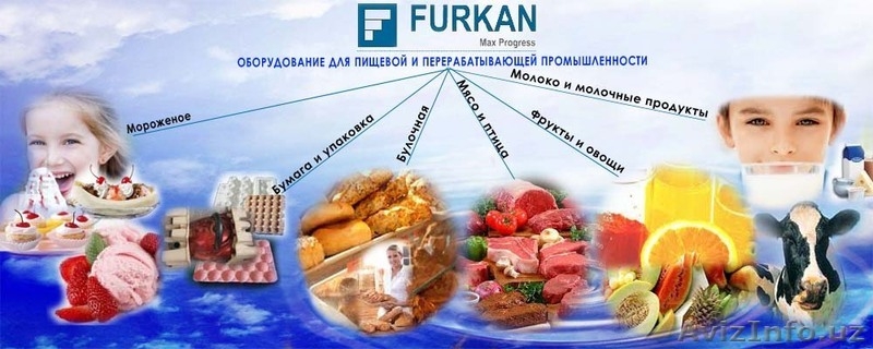 Furkan.uz Официальный представитель. - Изображение #5, Объявление #845062