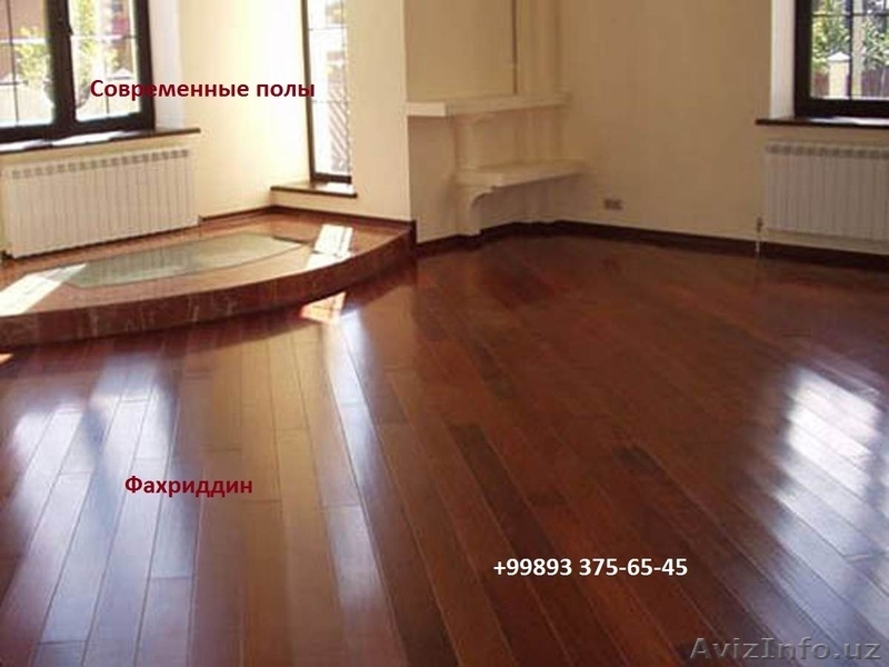 Современные полы - Изображение #3, Объявление #883778