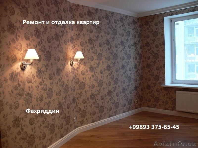 Производим Ремонт и отделку квартир - Изображение #3, Объявление #883797