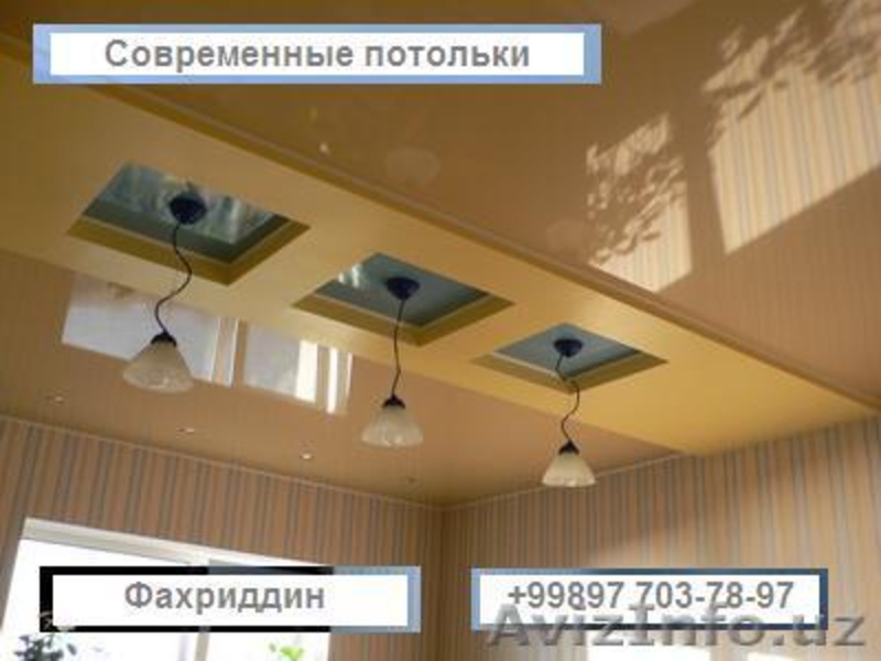 Современные потолки - Изображение #4, Объявление #883781
