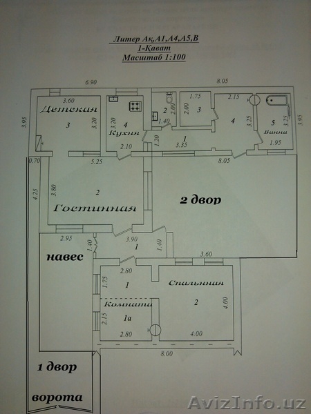 В связи с отъездом продам свой 1 этаж. дом в тихом тупике, общ. пл. 12 - Изображение #8, Объявление #896966