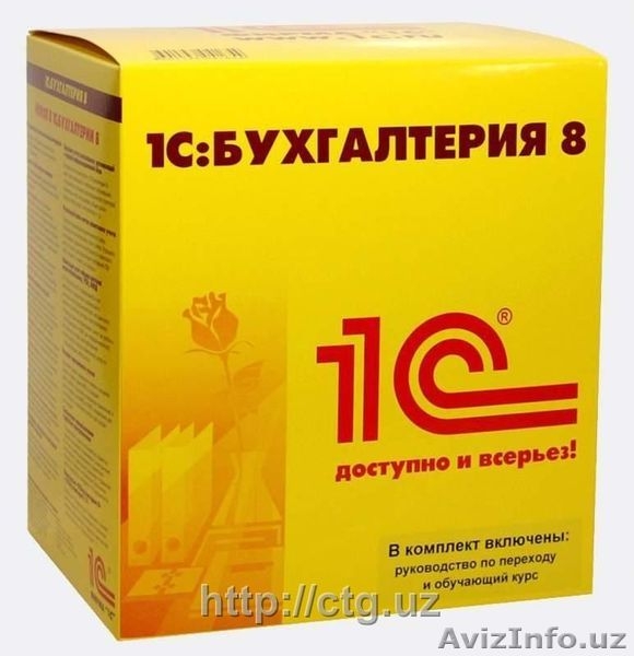 Частное предприятие «COMPUTER TECHNICAL GROUP» - Изображение #4, Объявление #902514