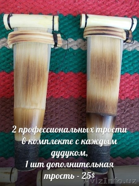 Мастеровой Армянский Дудук, Оплата при Получении - Изображение #4, Объявление #906465