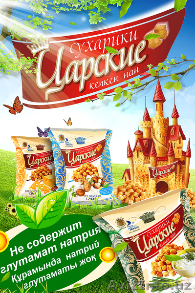 ДИЗАЙН УПАКОВКИ,ЭТИКЕТКИ - Изображение #6, Объявление #872906