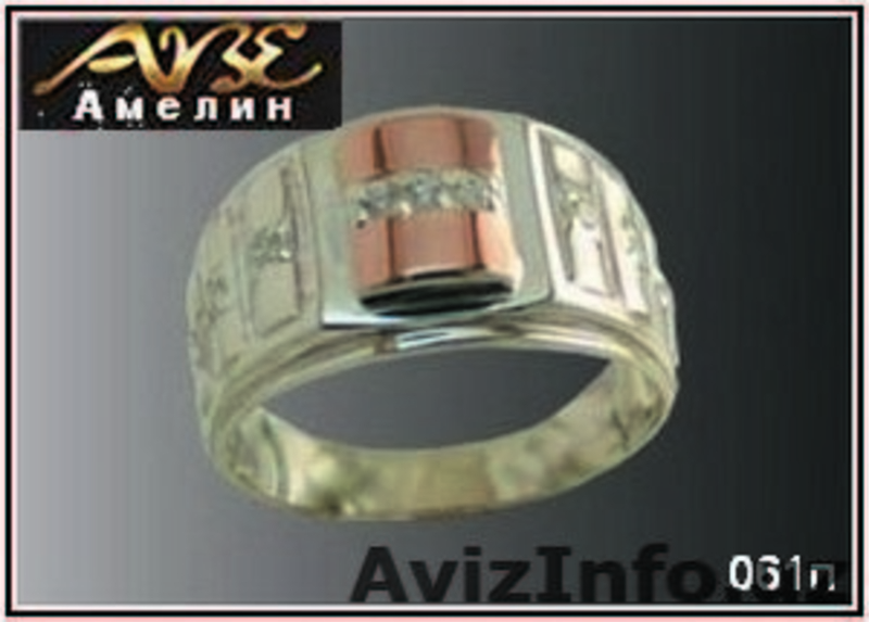 Белая Церковь. Серебряные перстни, кольца, печатки фабрики Амелина  - Изображение #5, Объявление #926369