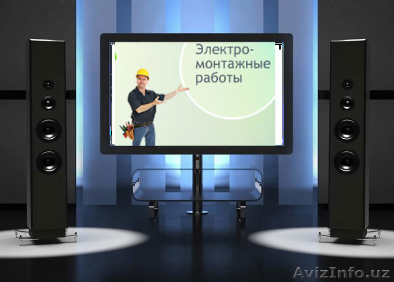 АБОНЕТСКОЕ ОБСЛУЖИВАНИЕ ПО ЭЛЕКТРИКЕ! - Изображение #8, Объявление #941858