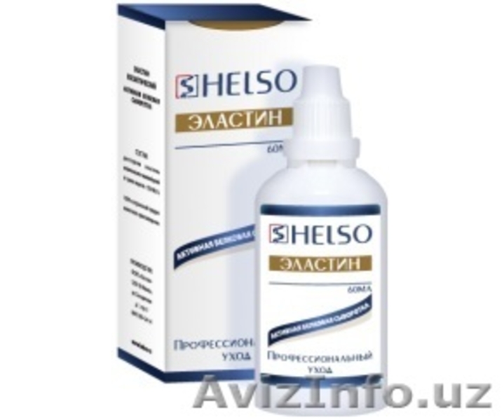 Косметическая компания HELSO приглашает к сотрудничеству дилеров и опт - Изображение #3, Объявление #963718