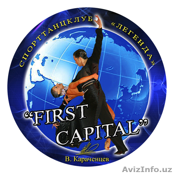 открытые всеукраинские соревнования  в Харькове - Изображение #2, Объявление #952013