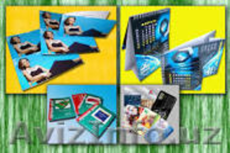 	Организация полиграфических услуг - Изображение #5, Объявление #984444