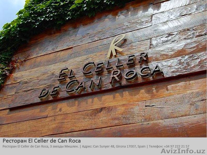 Тур Каталонская Кухня. Туры по всем направлениям. - Изображение #3, Объявление #1045823