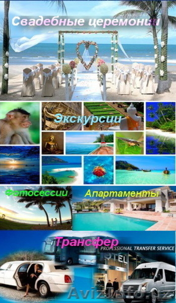 Отдых с Att , просто сума сойти )) - Изображение #5, Объявление #1053591