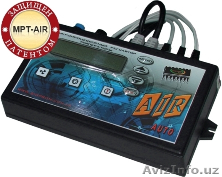 Автоматика к твердотопливным котлам - Изображение #3, Объявление #1063947