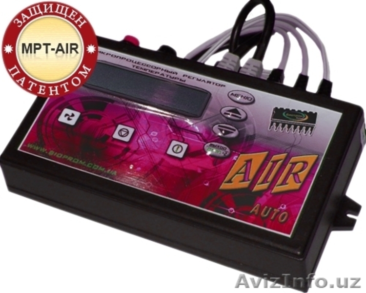 Автоматика к твердотопливным котлам - Изображение #4, Объявление #1063947