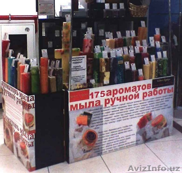 Мыло ручной работы и мыльная основа оптом - наценка 250-500%! - Изображение #4, Объявление #1078074