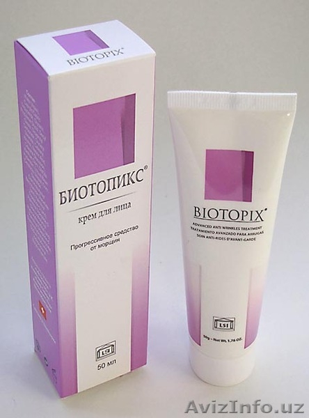 От морщин –эффективное средство !!! - Изображение #3, Объявление #1140378