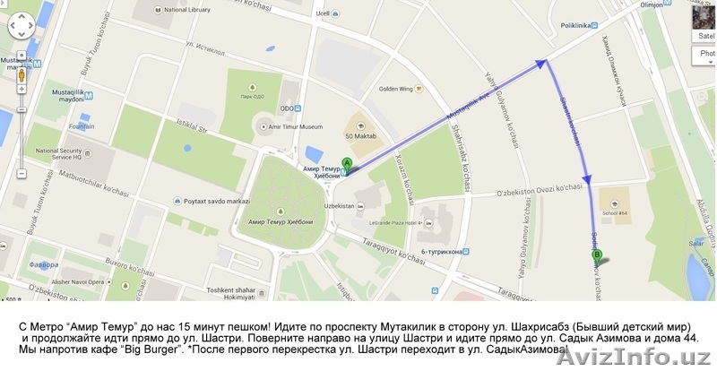 Курсы Английского с Британским специалистом! - Изображение #4, Объявление #1140161