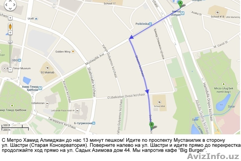 Курсы Английского с лучшими! - Изображение #8, Объявление #1140159