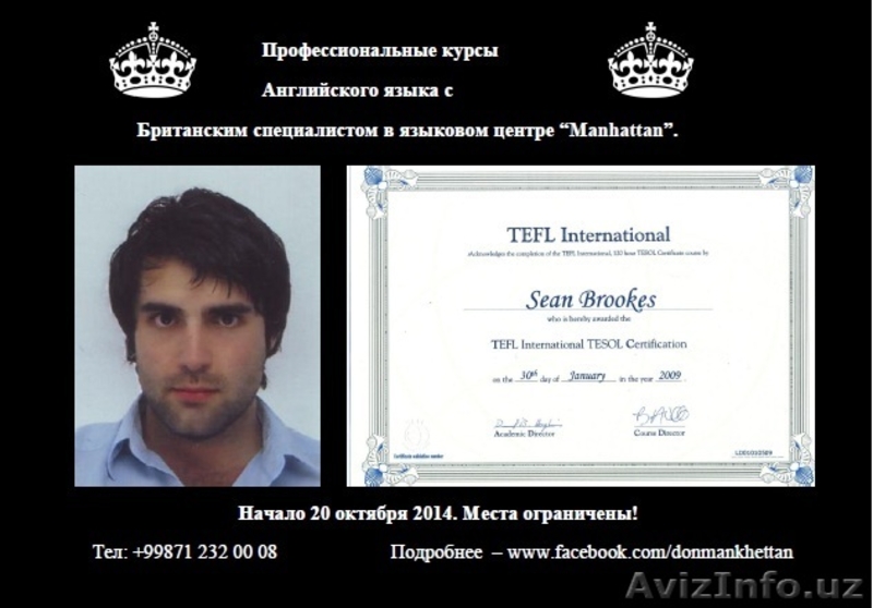 Курсы Английского с лучшими! - Изображение #4, Объявление #1140159