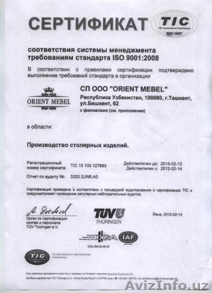 Orient-Mebel. Межкомнатные двери от производителя! - Изображение #10, Объявление #1128820