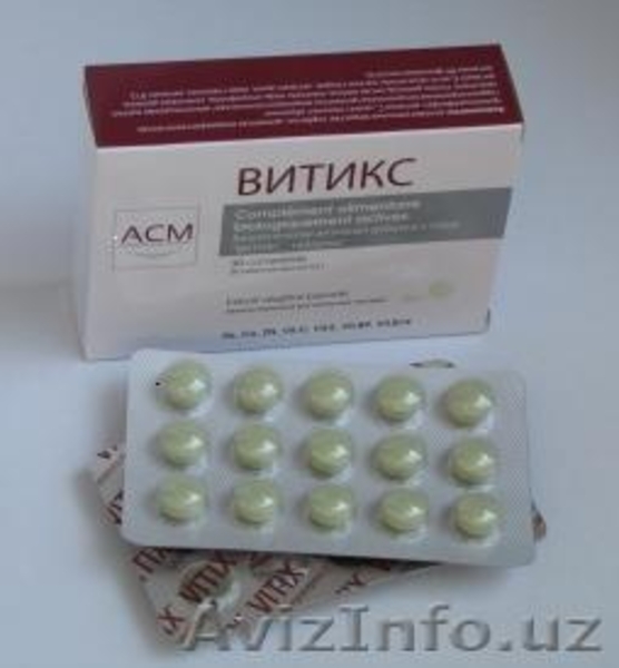 Лечение белых пятен на коже Витиксом эффектисность проверен временем!! - Изображение #4, Объявление #1140369