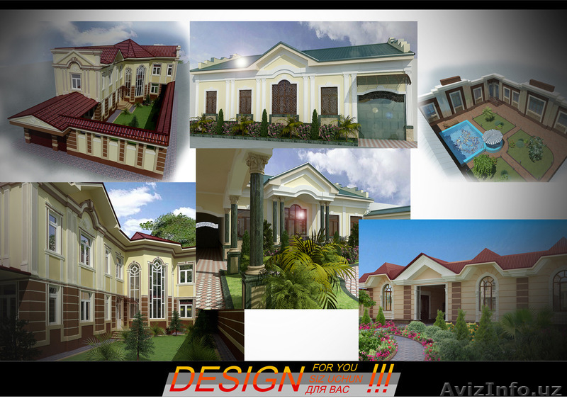 компания "DESIGN FOR YOU" - Изображение #8, Объявление #1159677