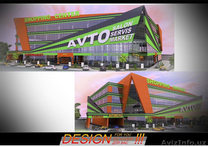 компания "DESIGN FOR YOU" - Изображение #5, Объявление #1159677