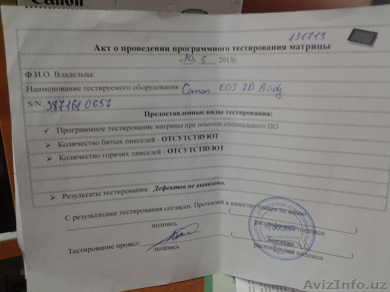 Canon EOS 7D                        - Изображение #8, Объявление #1173274