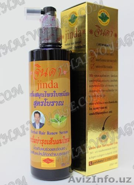 Продаем товары для похудения - Изображение #4, Объявление #1189984