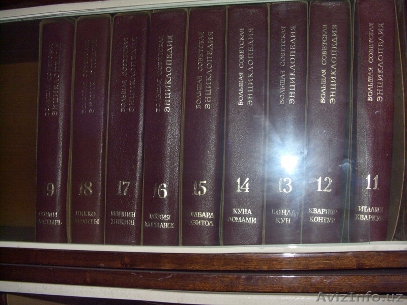 Продаю книги, энциклопедии, клавиры,ноты, художественную литературу - Изображение #5, Объявление #304352