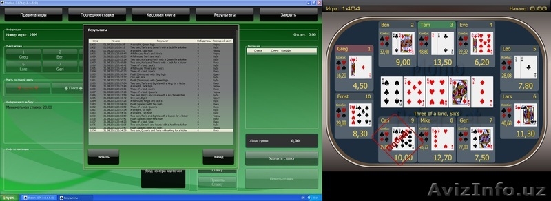 Программное обеспечения букмекерских контор MOHIO - Изображение #7, Объявление #1199480