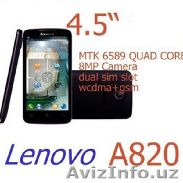 Lenovo A820 Абс.Новый +чехол+плёнка. Качественно-и не дорого! В наличии! - Изображение #3, Объявление #1215916