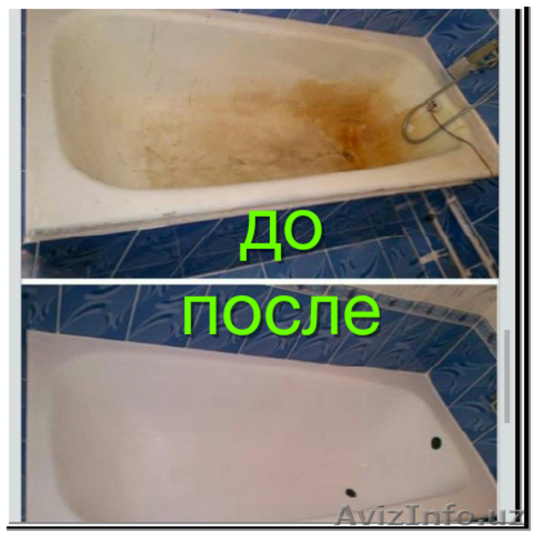 эмалировка и рестоврация ванн - Изображение #3, Объявление #1052707
