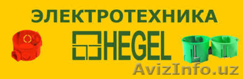 Коробки открытой установки для электромонтажа  КР-2501,2502,2503,2504  - Изображение #5, Объявление #1228137