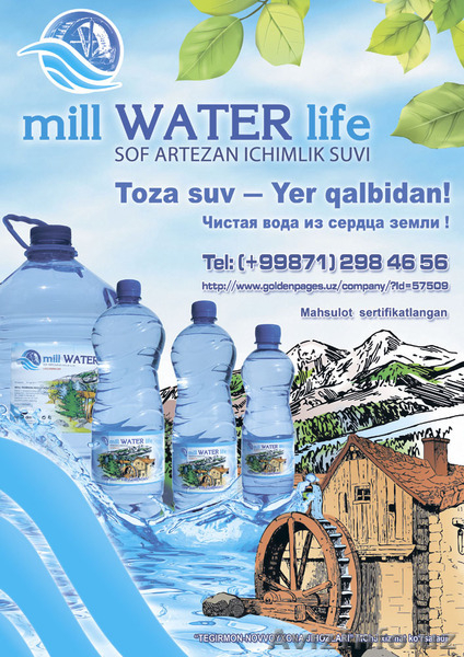 Воды жизни купить. Бутилированная вода в Ташкенте. Mill Water Life. Вода Ташкент. Бутылка Ташкентской воды.