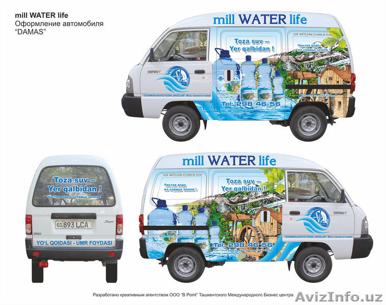 ООО «Тегирмон Новвойхона Жихозлари» Корхонаси Барча Диллерлик фирмаларини - Изображение #3, Объявление #1264266