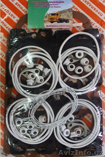 Автотракторные Прокладки И Рти, Сальники, Манжеты, Кольца Круглого Сеч - Изображение #9, Объявление #1264078