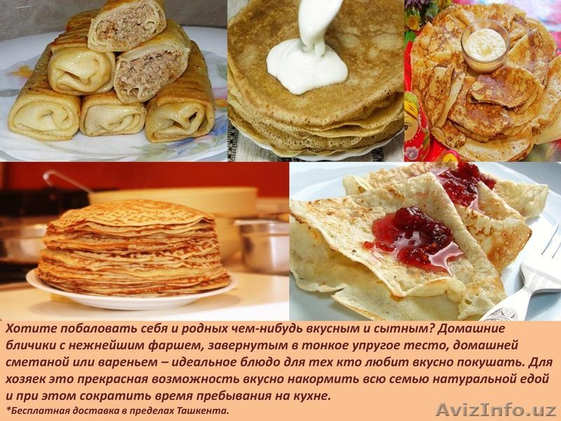 Домашняя кухня на заказ - Изображение #3, Объявление #1272277