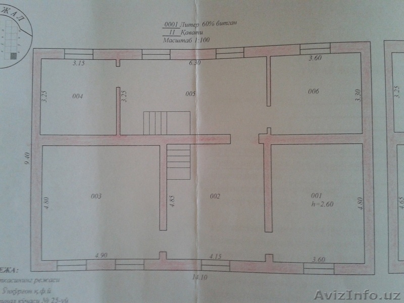 Продаётся дом коробка - Изображение #3, Объявление #1296296