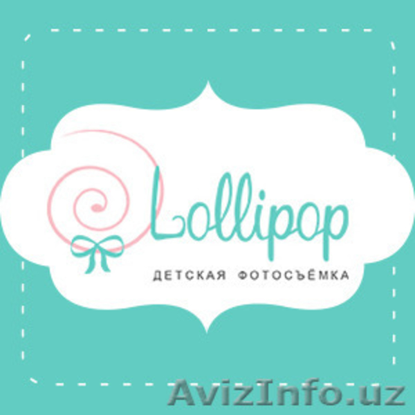 Незабываемая фотосессия Вашего ребенка на природе  от Lollipop™. - Изображение #9, Объявление #1289125