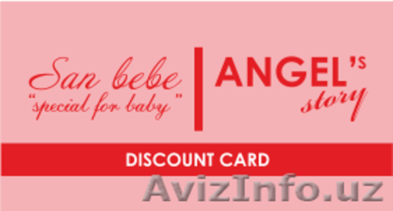 Изготовление дисконтных и пластиковых карт - Изображение #3, Объявление #1321334