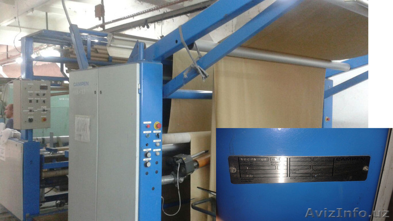 Продается текстильное оборудование - Изображение #1, Объявление #1322100